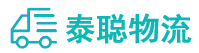重庆到醴陵市物流公司